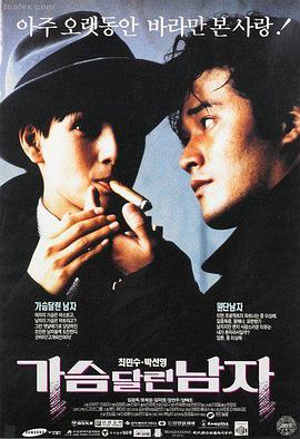 繁花 封面