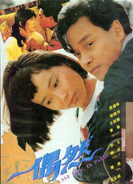 哪吒之魔童降世 封面